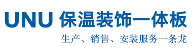 成都優(yōu)諾新材料有限公司